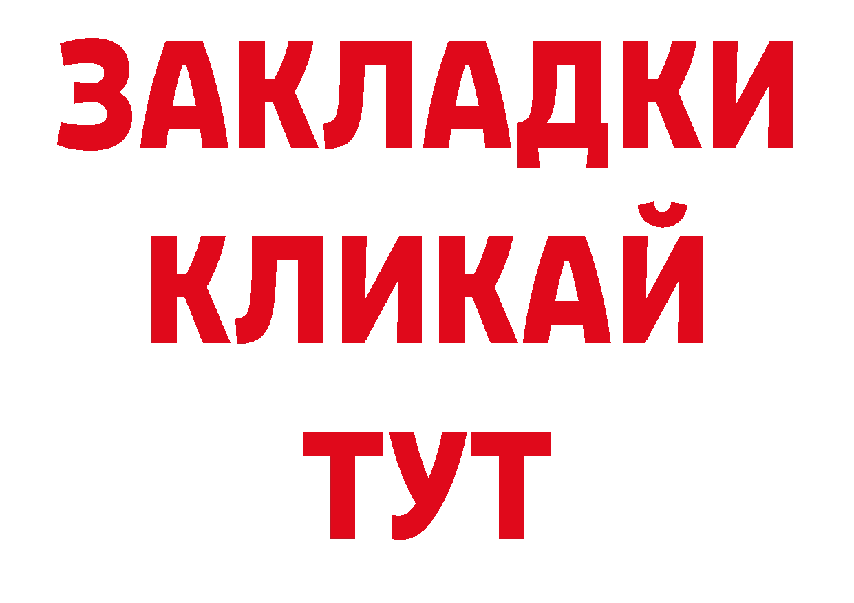 Где продают наркотики? сайты даркнета клад Рославль